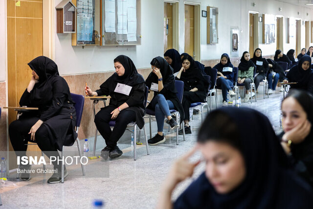برنامه امتحانات نهایی 1405