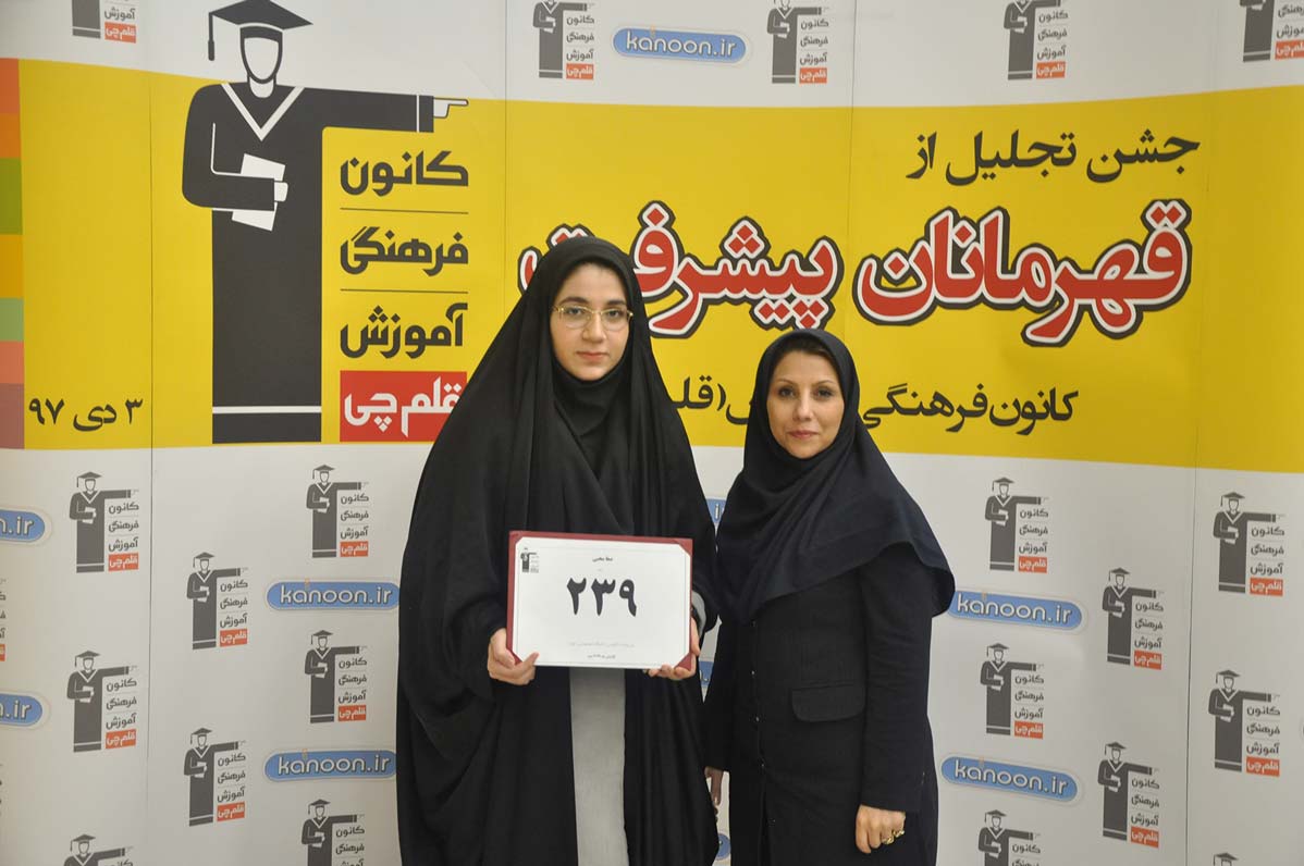 قهرمان پیشرفت: صفا محبی، از رتبه‌ی 3368 تا 239 زبان