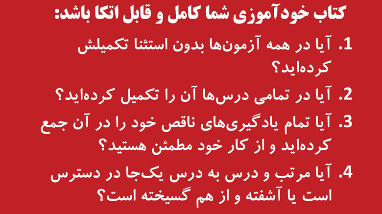 سخنان کاظم قلم‌چی در جلسه نفرات برتر 5 بهمن 97 + فایل صوتی - تصویر 2
