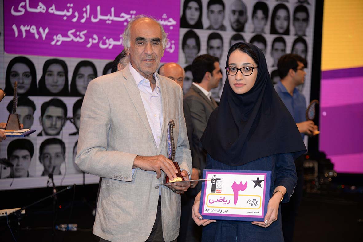 فاطمه خاشعی، رتبهی 3 ریاضی ایثارگران فاطمه خاشعی، رتبهی 3 ریاضی ایثارگران