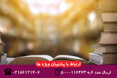 ادبیات عمومی: درس به درس یا مبحثی؟! مسئله این است