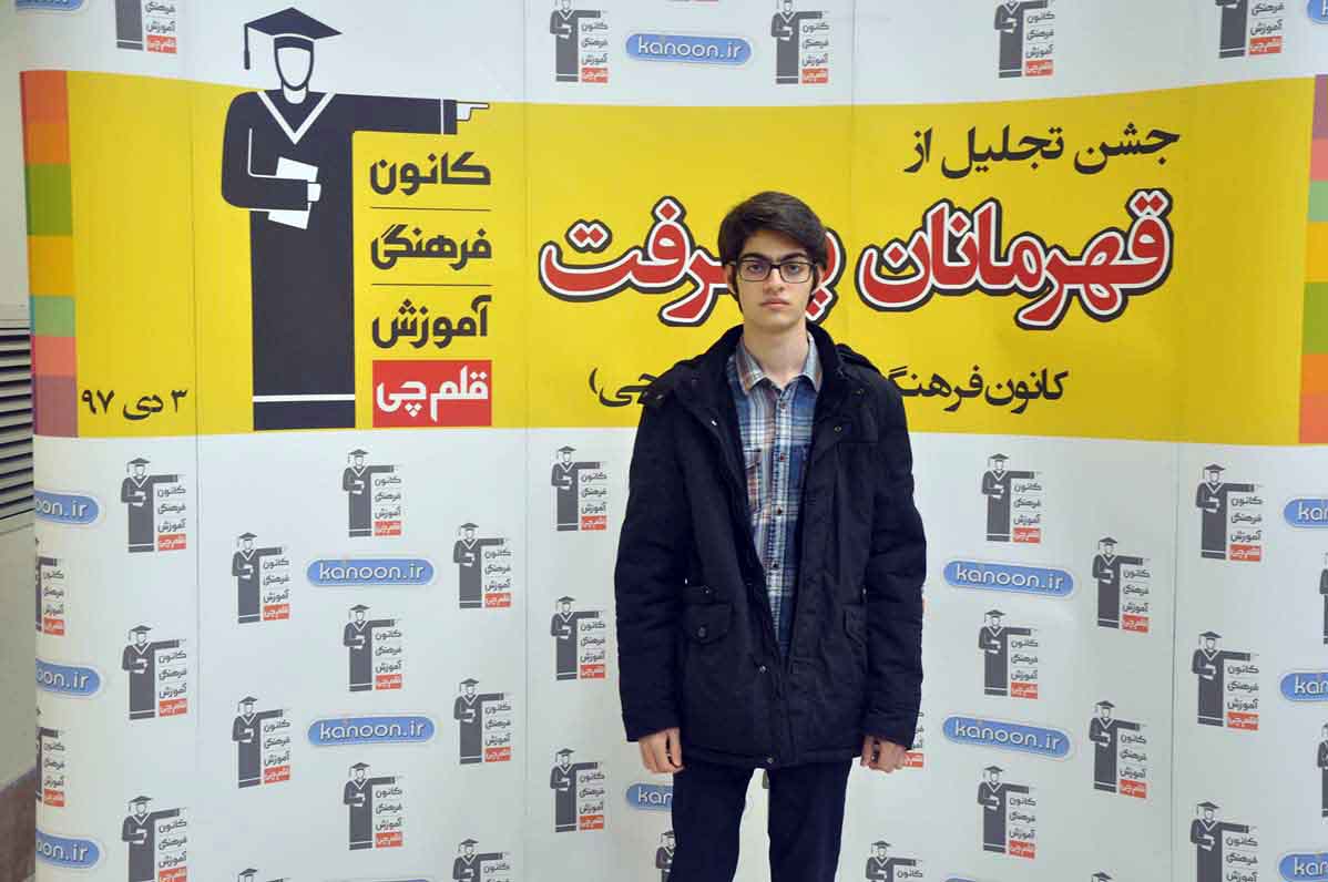 قهرمان پیشرفت: علی مقصودی، از رتبه 3022 سال 96 تا 584 سال 97