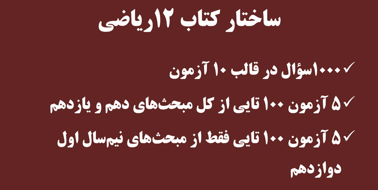سخنان کاظم قلم چی در جلسه نفرات برتر 3 اسفند 97 + فایل صوتی - تصویر 6
