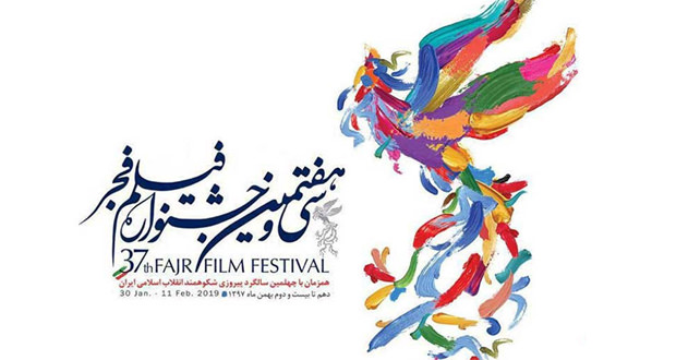 معرفی رشتههای دانشگاهنی هنر-بازیگری - تصویر 12