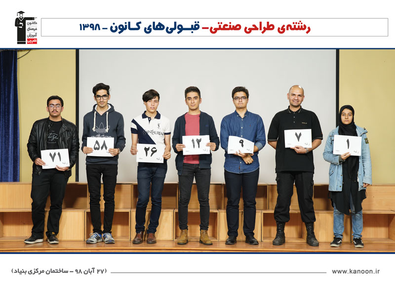 مراسم تجلیل از رتبه‌های برتر کانون در رشته انسانی و هنر سال 98 - تصویر 11