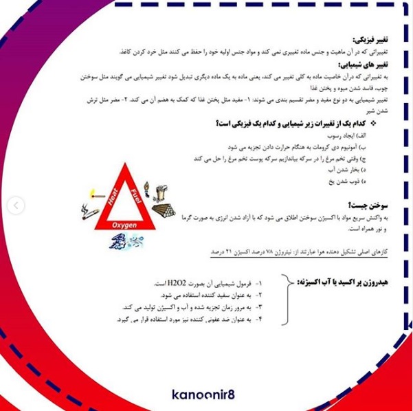 اینستاگرام پایه خود را دنبال کنید - تصویر 7