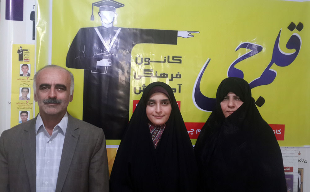 سیدهآمنه موسوی لقمان، رتبهی 4 انسانی کشور در یک نگاه سیدهآمنه موسوی لقمان، رتبهی 4 انسانی کشور در یک نگاه