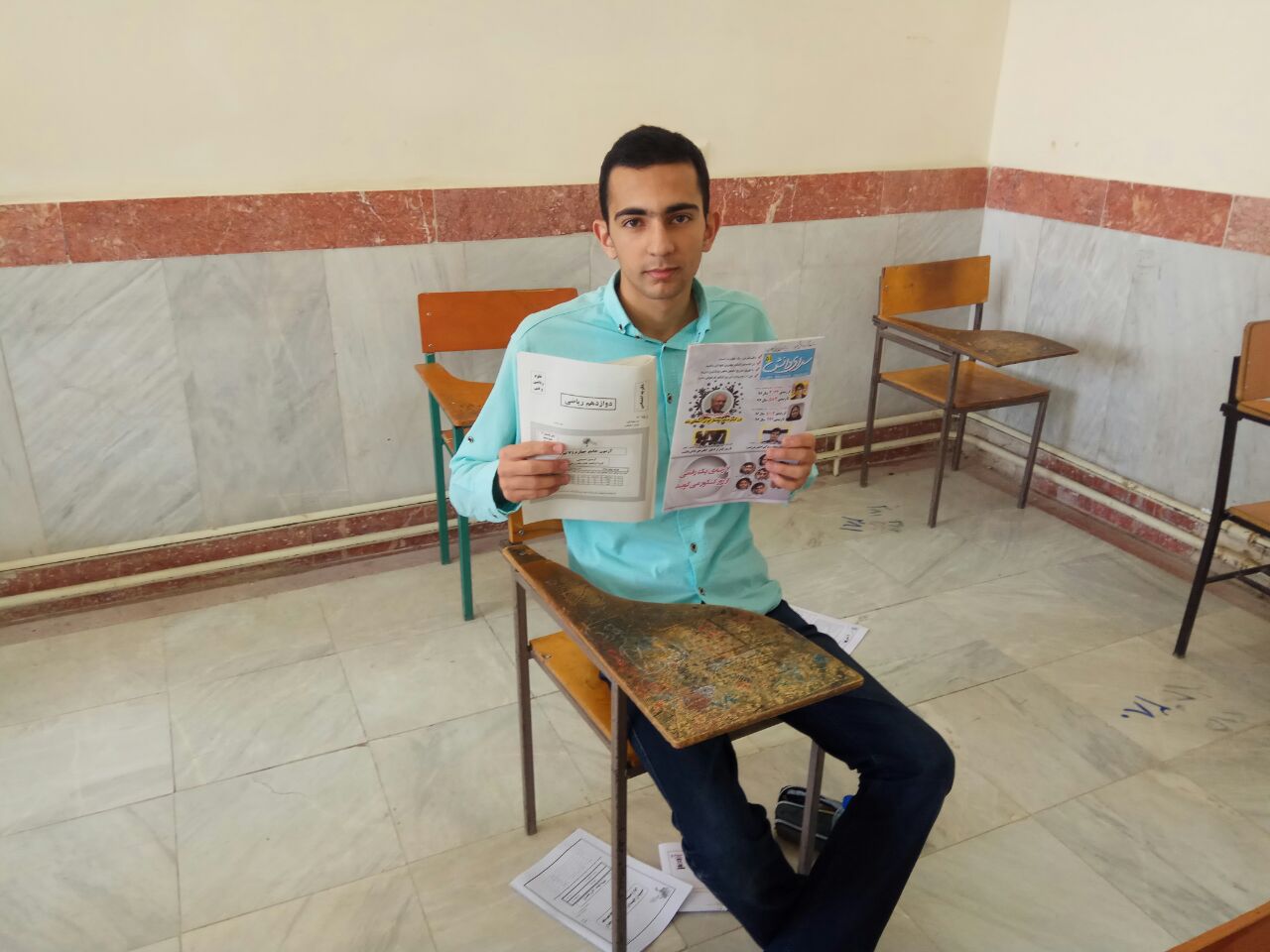محمد چراغی، دوازدهم ریاضی از ایلام