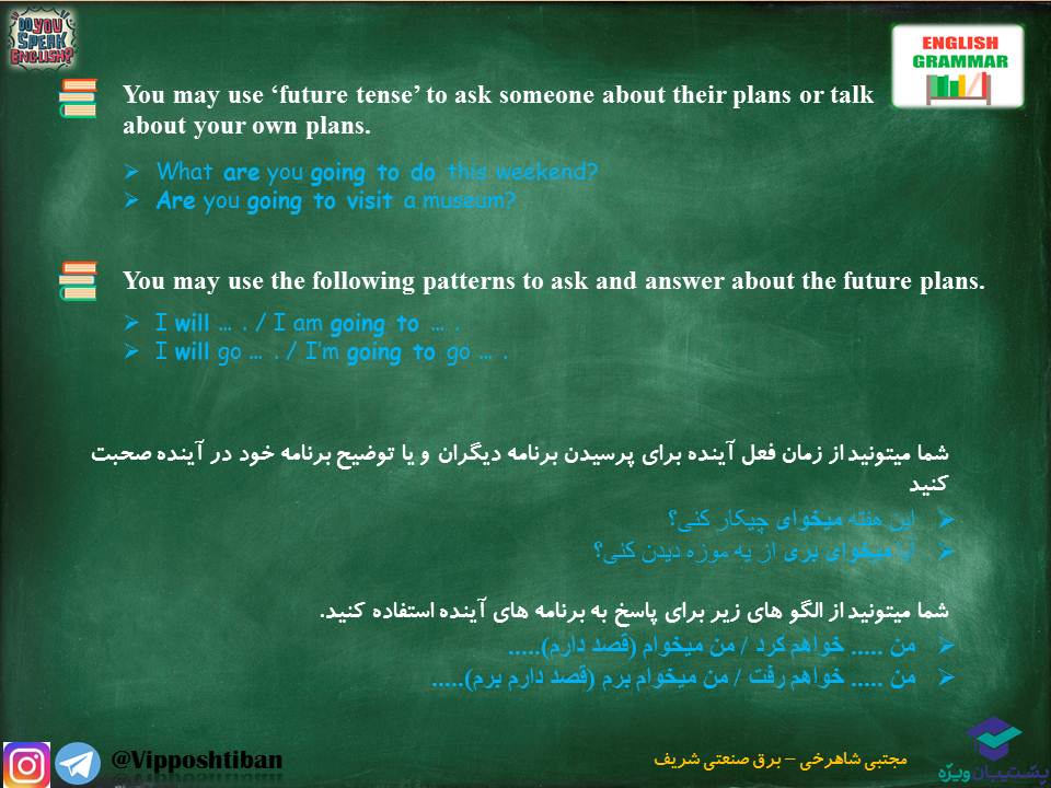 واژگان و گرامر درس اول زبان انگلیسی دهم (هماهنگ با 3 آبان 98) - تصویر 5