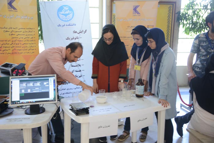 گزارش تصویری از روز باز دانشگاه تهران - 7 مرداد 98 - تصویر 19