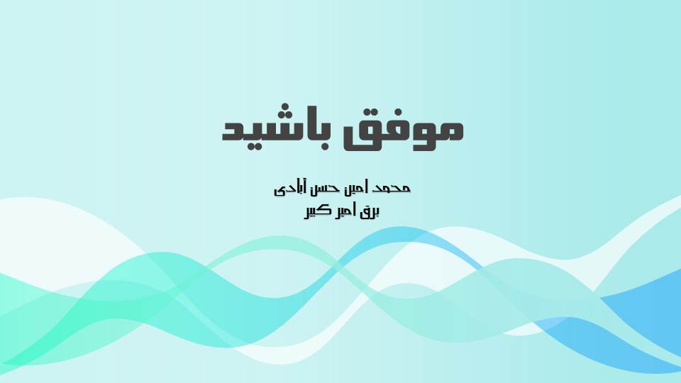 جزوه مبحث تابع کتاب ریاضی یازدهم (هماهنگ با آزمون 17 آبان 98) - تصویر 32