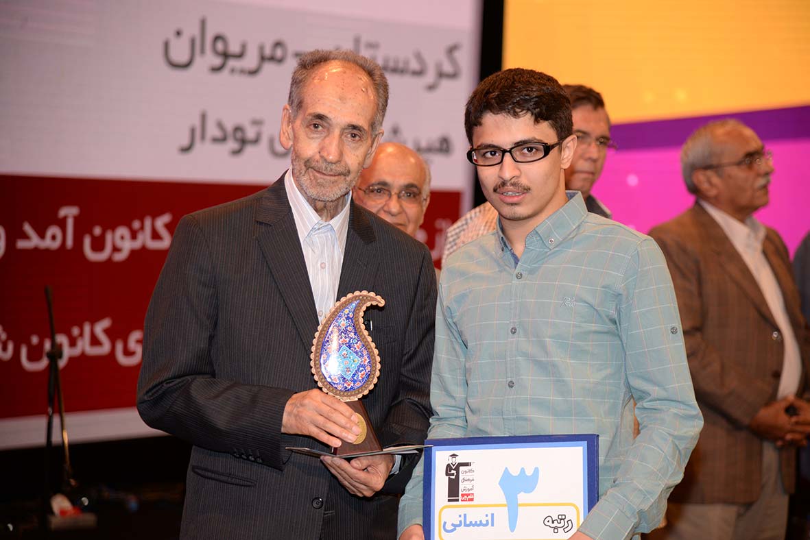 پدر و مادر محمد اسماعیلی، رتبهی ۳ انسانی منطقهی ۲ پدر و مادر محمد اسماعیلی، رتبهی ۳ انسانی منطقهی ۲