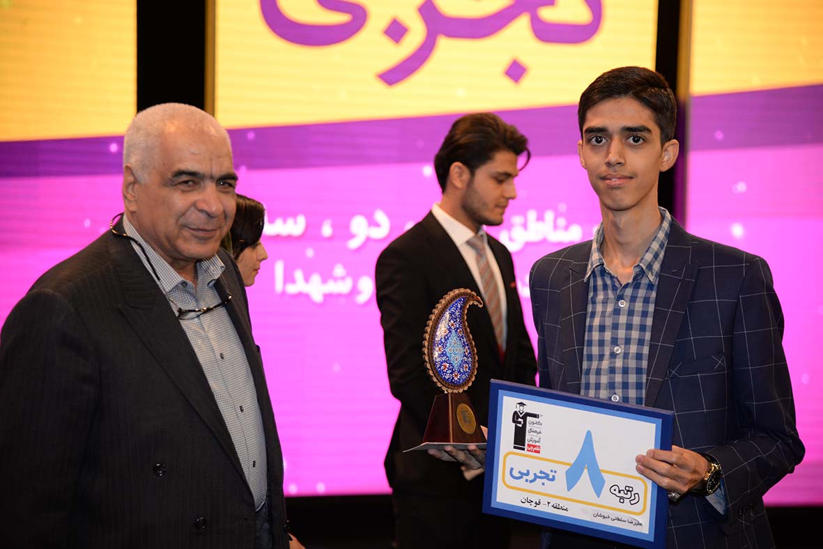 علیرضا سلطانی، رتبه‌ 8 تجربی منطقه 2