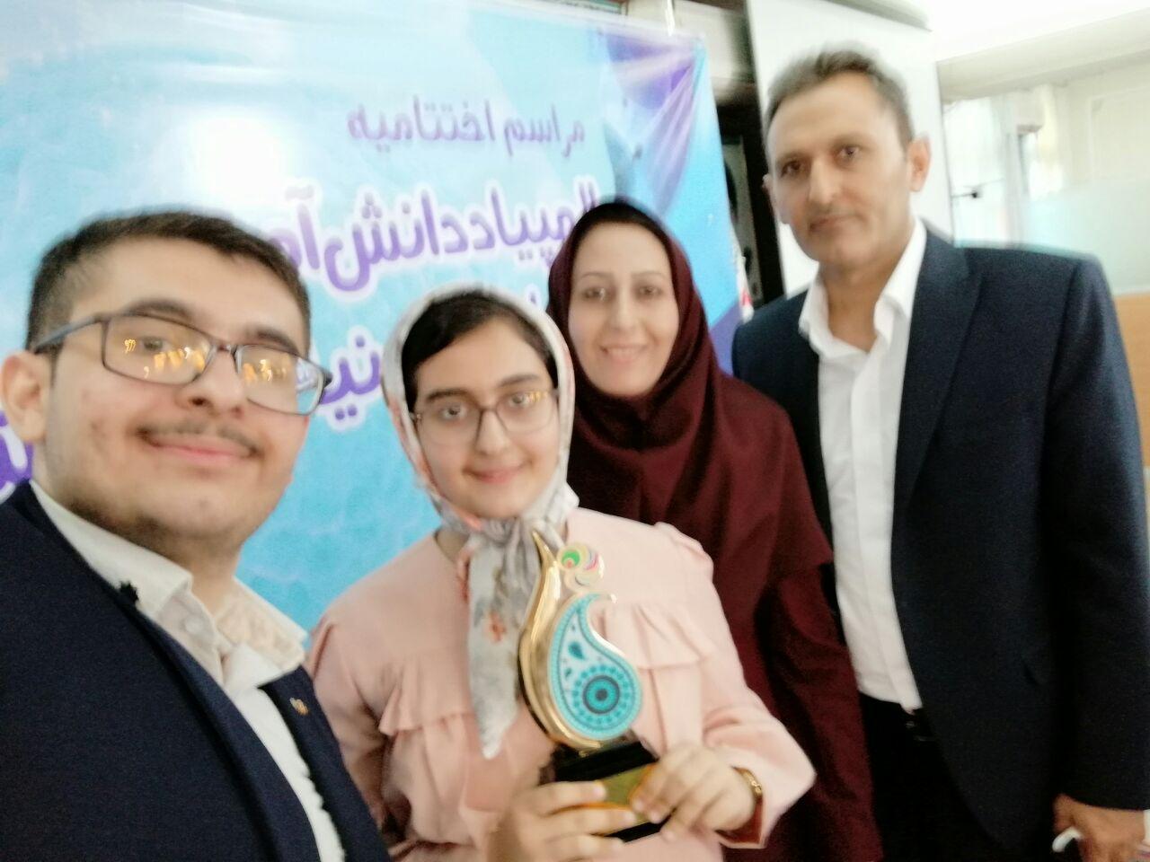 داستان موفقیت آیلین فرج زاده از سوم دبستان تا قبولی تیزهوشان