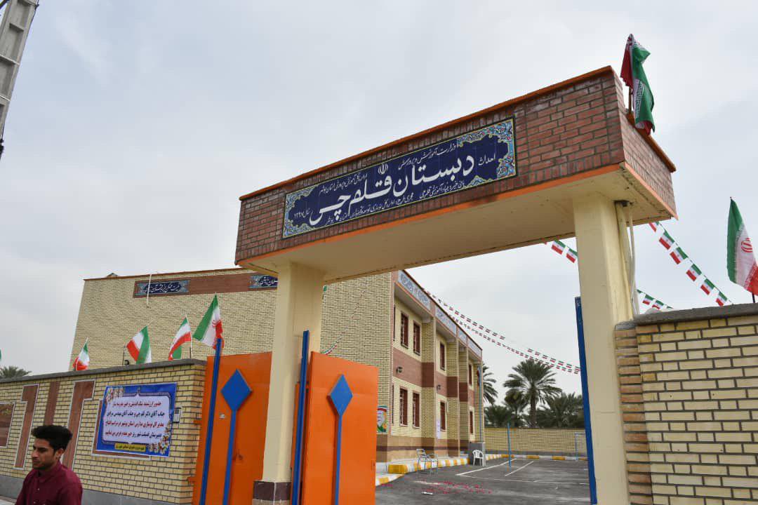 دبستان اهدائی بنیاد قلم چی در شهر ریز افتتاح شد - تصویر 6