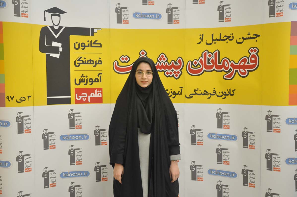 قهرمان پیشرفت: صفا محبی، از رتبه‌ی 3368 تا 239 زبان