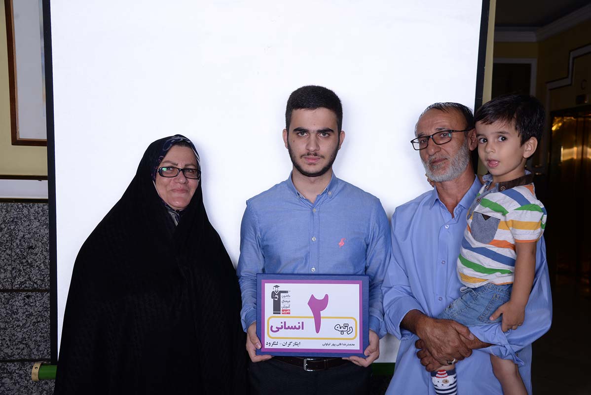 گفتوگو با پدر و مادر محمدرضا قلیپور ، رتبهی 2 انسانی گفتوگو با پدر و مادر محمدرضا قلیپور ، رتبهی 2 انسانی