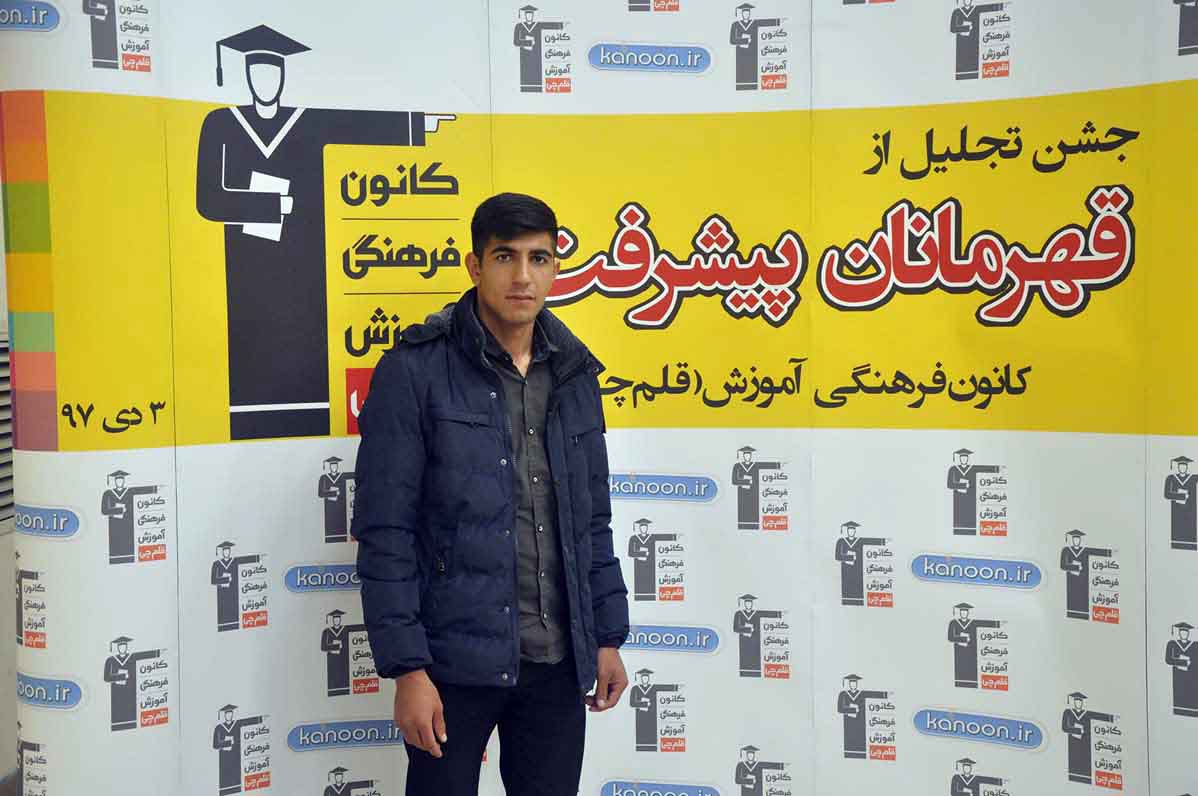 قهرمان پیشرفت: آرمان امامی، از رتبهی 4073 تا 998 ریاضی قهرمان پیشرفت: آرمان امامی، از رتبهی 4073 تا 998 ریاضی