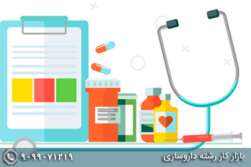 بازار کار رشته دارو سازی - تصویر 1