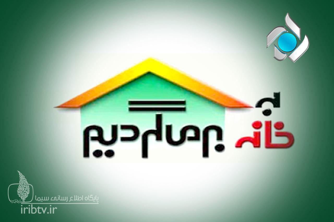 آشنایی با رشته‌های دانشگاهی هنر- کارگردانی تلویزیون - تصویر 4