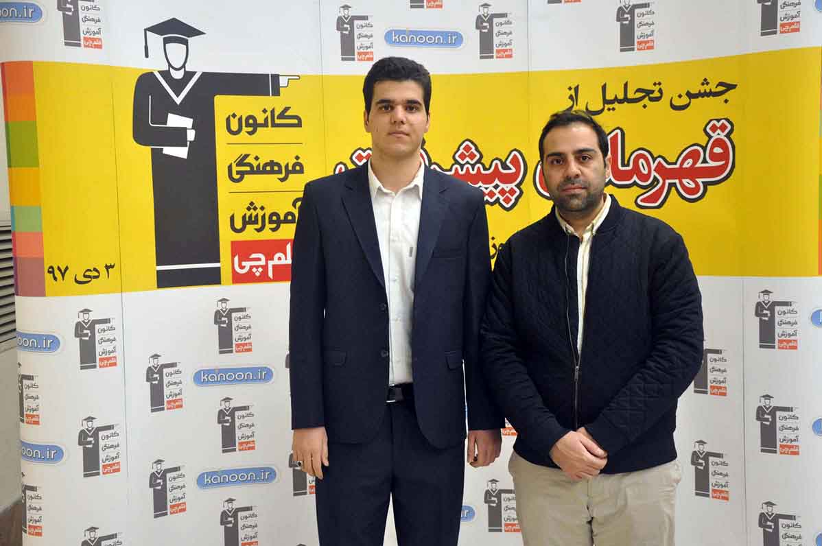 قهرمان پیشرفت: مهدی کورانی، از رتبهی 4159 تجربی تا 139 انسانی قهرمان پیشرفت: مهدی کورانی، از رتبهی 4159 تجربی تا 139 انسانی