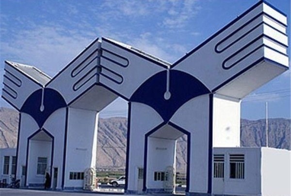 ثبت نام بدون کنکور دانشگاه آزاد بهمن97