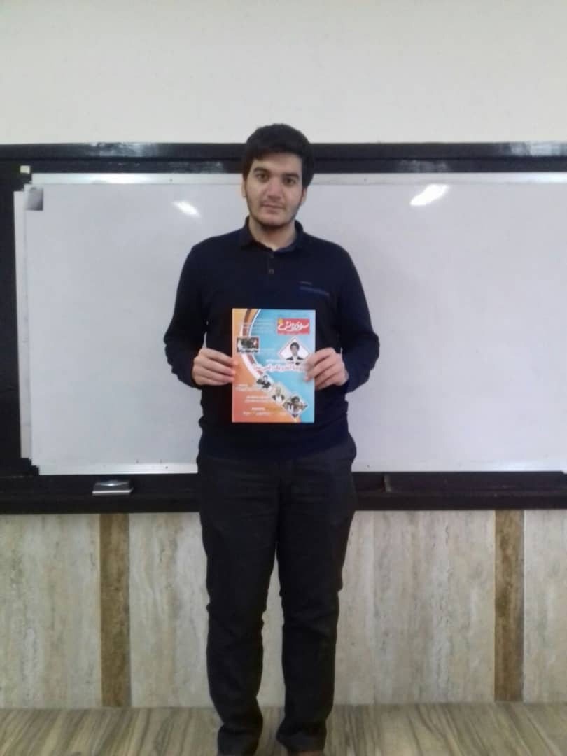 محسن راستکار، رتبهی برتر تجربی در یک نگاه محسن راستکار، رتبهی برتر تجربی در یک نگاه