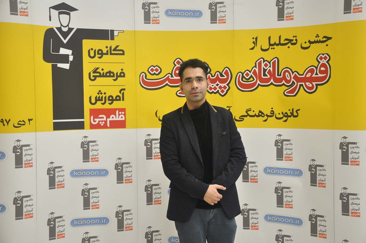 قهرمان پیشرفت: محمد حسن‌نیا، از رتبه 975 ریاضی89 تا 20 تجربی97