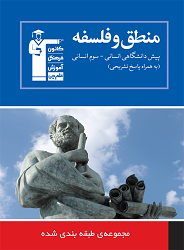 تغییر رشته تجربی به انسانی و استفاده از کتاب‌های آبی و سه سطحی - تصویر 1