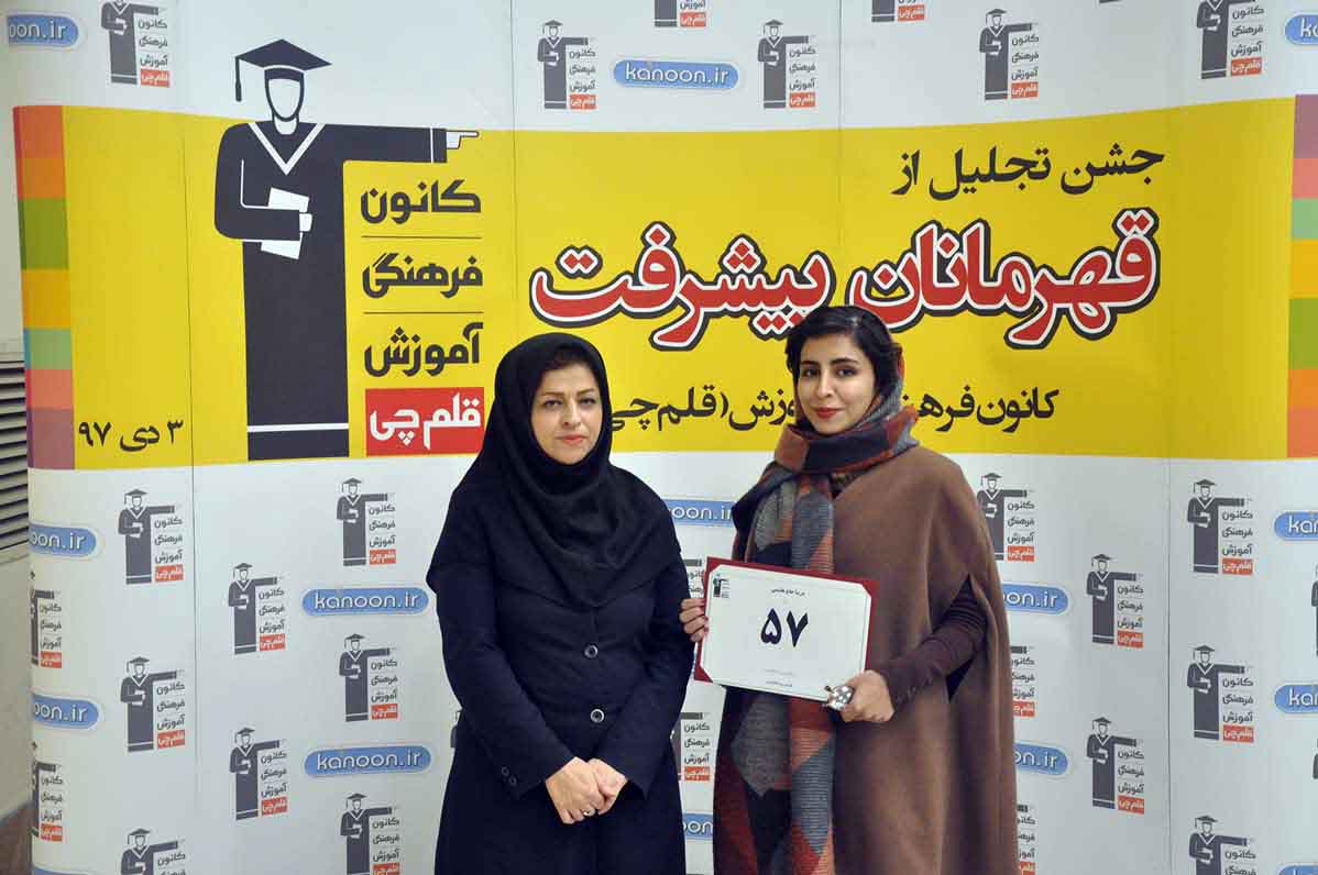 قهرمان پیشرفت: درسا حاج‌هاشمی، از رتبه‌ی 9055 تجربی تا 57 هنر