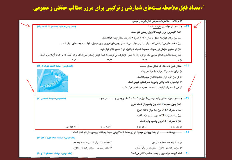 سخنان کاظم قلم چی در جلسه نفرات برتر 3 اسفند 97 + فایل صوتی - تصویر 8