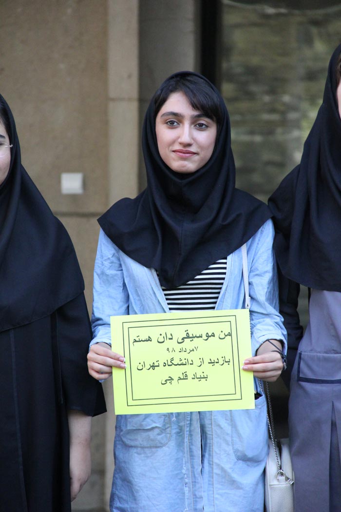 گزارش تصویری از روز باز دانشگاه تهران - 7 مرداد 98 - تصویر 46