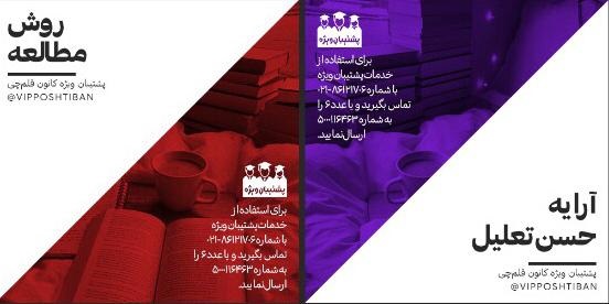 اینستاگرام پایه خود را دنبال کنید - تصویر 16