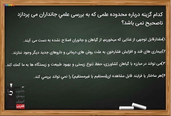 اینستاگرام پایه خود را دنبال کنید - تصویر 11