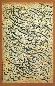 آشنایی با رشتههای دانشگاهی- کتابت و نگارگری - تصویر 8