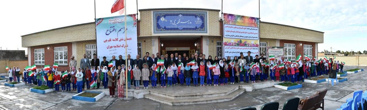 2مدرسه بنیاد قلم‌چی در چرداول و مهران استان ایلام افتتاح شد - تصویر 9