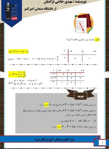 اینستاگرام پایه خود را دنبال کنید - تصویر 10
