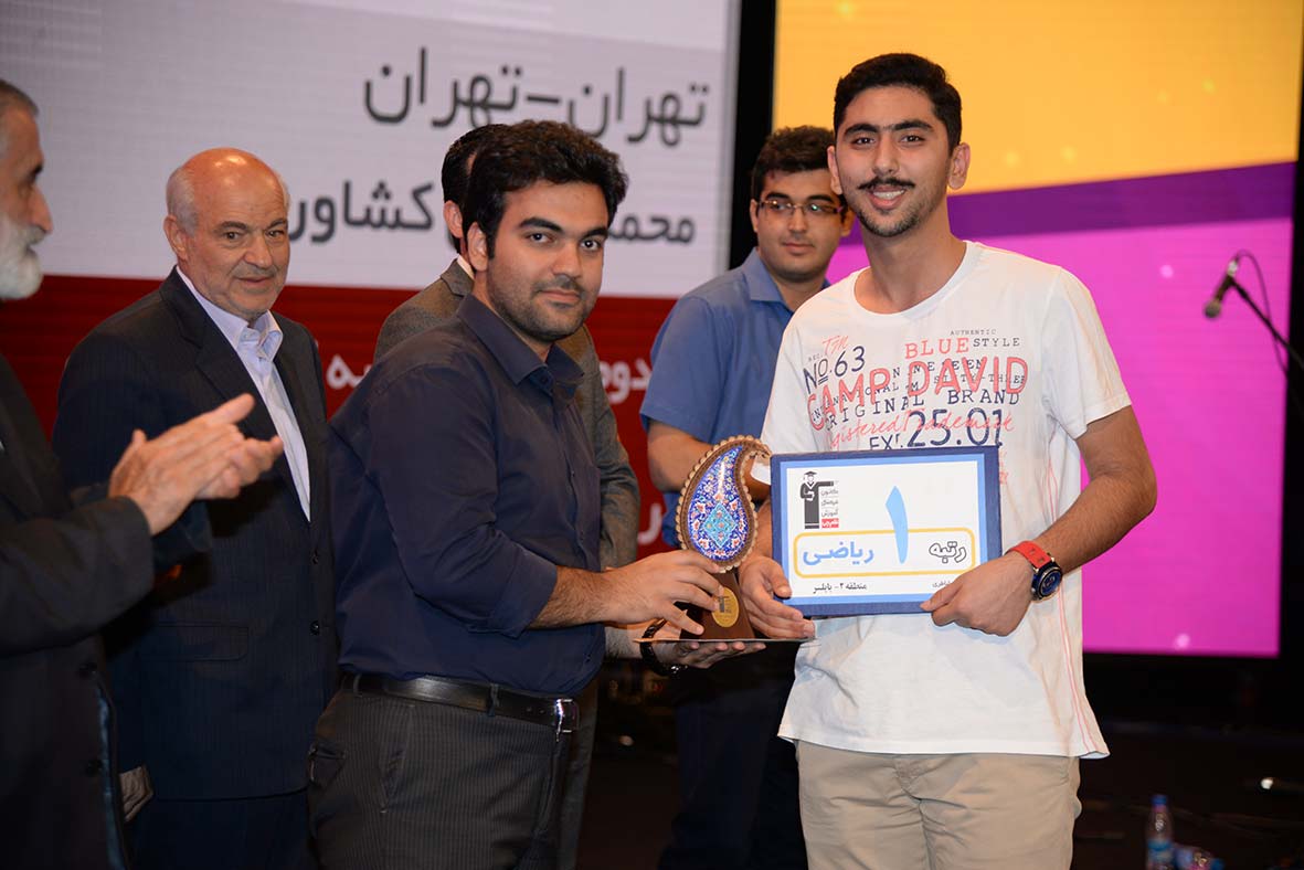 علیرضا شاطری، رتبهی 1 ریاضی کشور علیرضا شاطری، رتبهی 1 ریاضی کشور