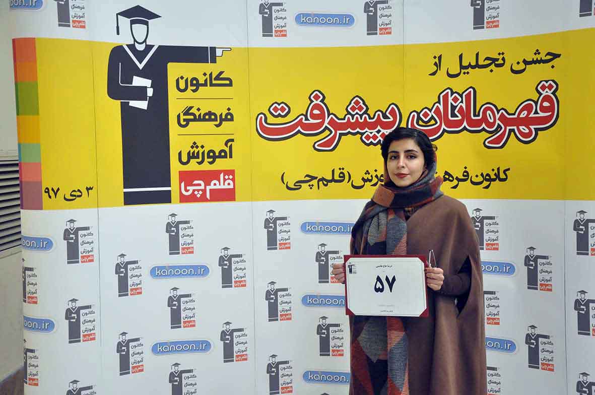 قهرمان پیشرفت: درسا حاج‌هاشمی، از رتبه‌ی 9055 تجربی تا 57 هنر