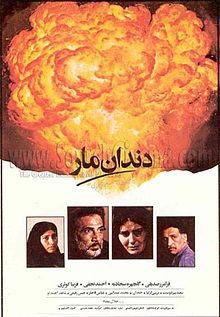 معرفی رشته‌های دانشگاهی هنر- سینما - تصویر 20
