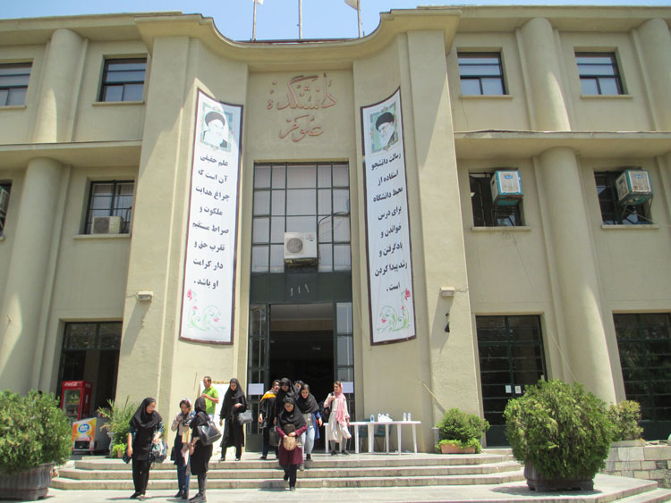روز باز دانشگاه تهران