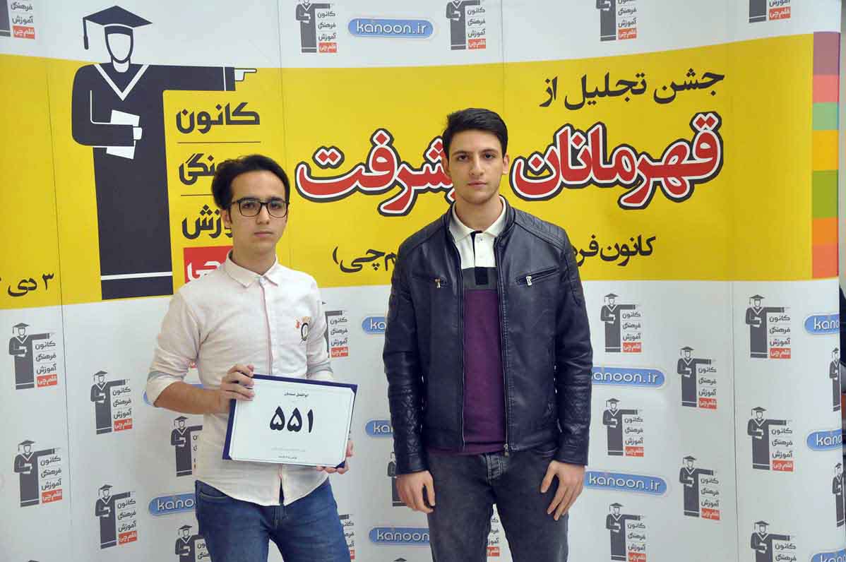 قهرمان پیشرفت: ابوالفضل صمدیان، از رتبه 2055 تا 551 ریاضی قهرمان پیشرفت: ابوالفضل صمدیان، از رتبه 2055 تا 551 ریاضی