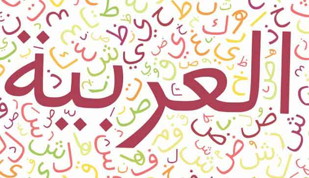 فرمول موفقیت من در عربی