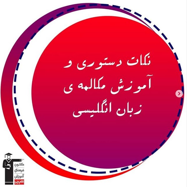 اینستاگرام پایه خود را دنبال کنید - تصویر 6