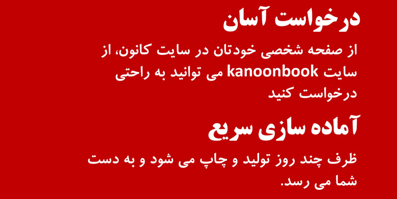 سخنان کاظم قلم‌چی در جلسه نفرات برتر 5 بهمن 97 + فایل صوتی - تصویر 8