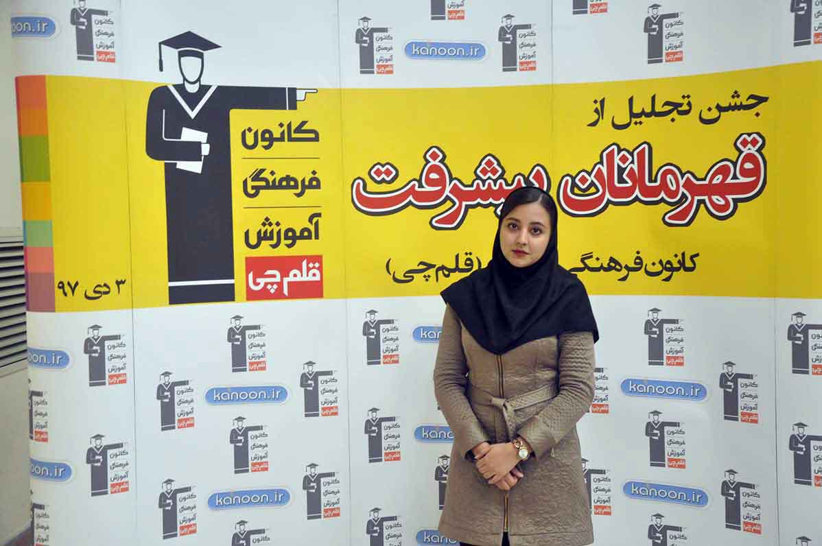 قهرمان پیشرفت: پردیس مهدی‌پور، از رتبه‌ی 2280 تا 273 تجربی
