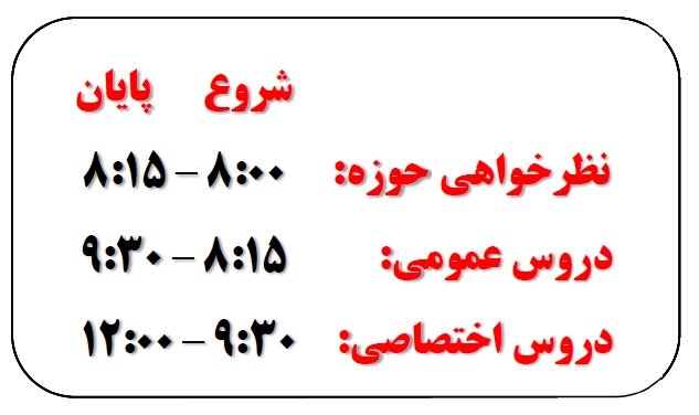 ویژگی‌های آزمون 27 دی (چند سؤال چند دقیقه)- دوازدهم تجربی - تصویر 1