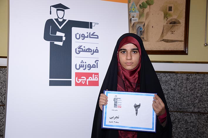 شقايق بناوند، رتبهي ۲ تجربي منطقهي ۳ سال ۹5، پزشکي دانشگاه علومپزشکی شيراز شقايق بناوند، رتبهي ۲ تجربي منطقهي ۳ سال ۹5، پزشکي دانشگاه علومپزشکی شيراز
