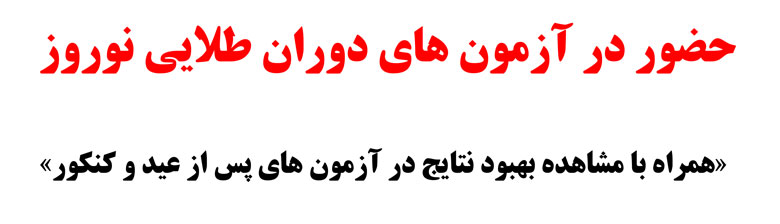 سخنان کاظم قلم چی در جلسه نفرات برتر 17 اسفند 97+ فایل صوتی - تصویر 1