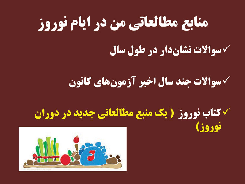 سخنان کاظم قلم چی در جلسه نفرات برتر 3 اسفند 97 + فایل صوتی - تصویر 1